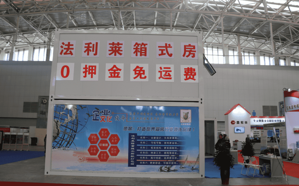 集裝箱房屋用途為什么這么廣泛？是如何提高固定的方法？