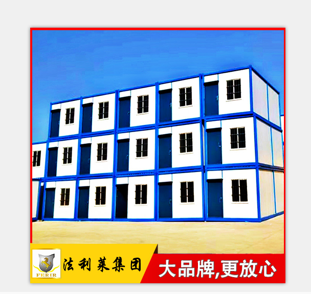現代城市新型建筑，集裝箱房屋建造需要注意的細節