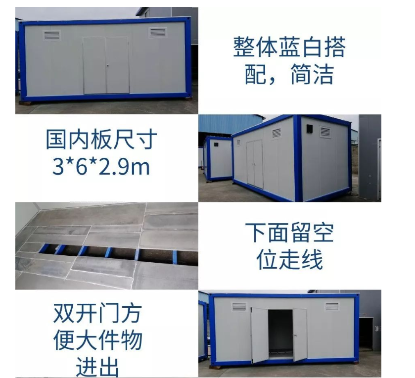 隨著市場對集裝箱房屋的的推廣，越來越受歡迎！