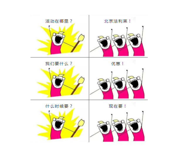 法利萊七周年活動慶典預告