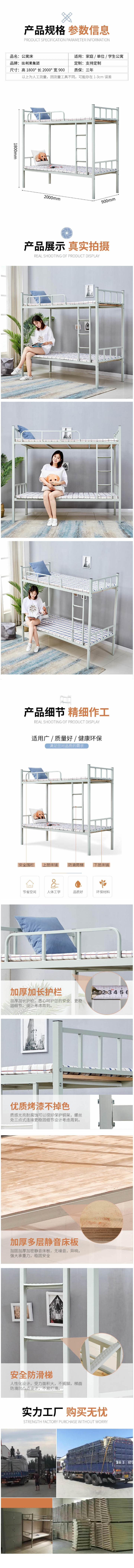 上下床 鐵架鐵床 上下鋪鐵藝學生員工宿舍工地成人高低床雙層床 卡扣加厚款上下床【圖片 價格 品牌 報價】