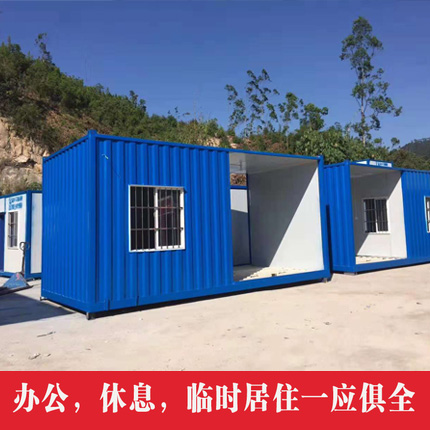 住人集裝箱房屋應該注意哪些安全隱患？