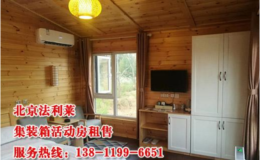 你了解過(guò)集裝箱活動(dòng)房使用年限有多長(zhǎng)？