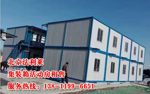 集裝箱房屋最主要的優勢是節能環保
