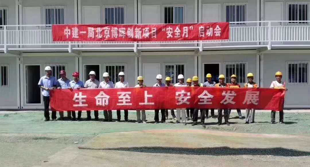 即日起開展：高端大氣上檔次的打包箱式房租賃業(yè)務(wù)【預(yù)制夢想 裝配未來】