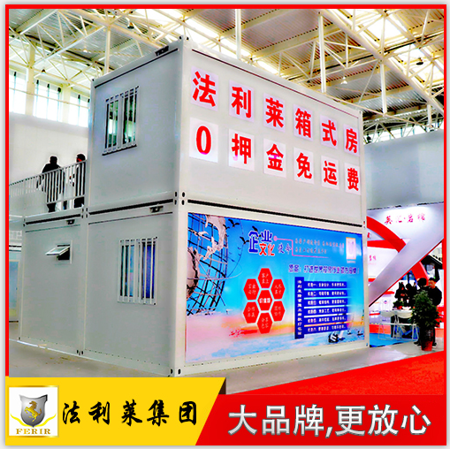 住人集裝箱與裝配式建筑的關(guān)系，為什么能得到國家的提倡呢？
