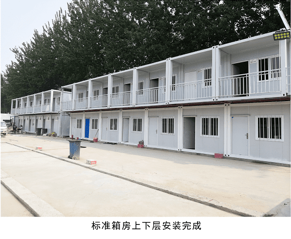 北京城建集團大興新機場工人住宿間