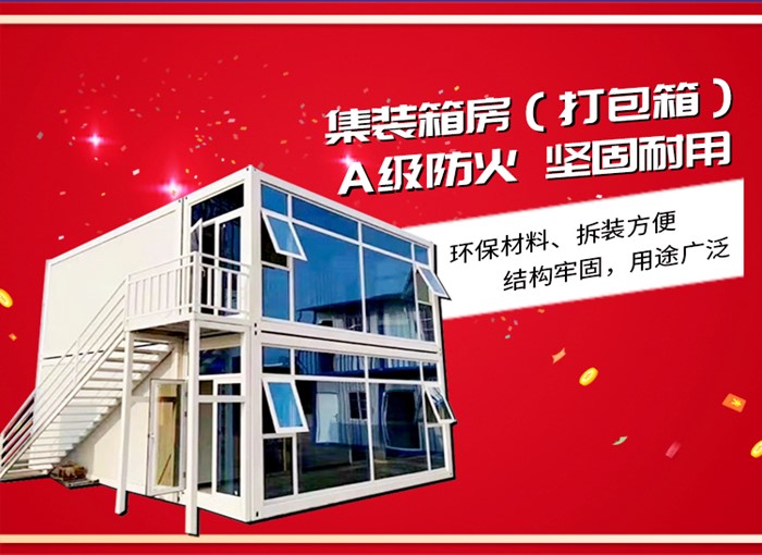順義那里有賣二手集裝箱,北京移動(dòng)崗?fù)?北京二手住人集裝箱3000元